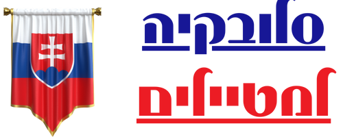 ברטיסלבה